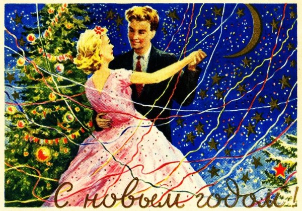 Новогодние открытки 60-х годов