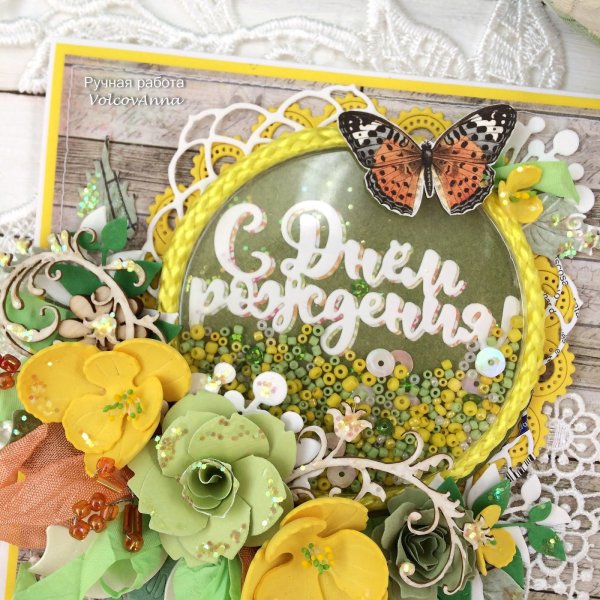 Поздравление с возвращением на работу