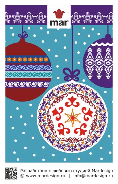 Открытки татары