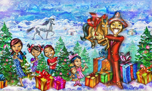 Казахский новый год