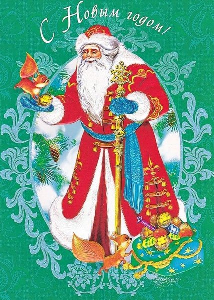 Поздравление с новым годом на татарском