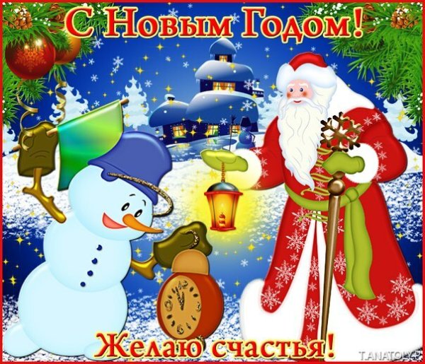 Праздник Нардуган