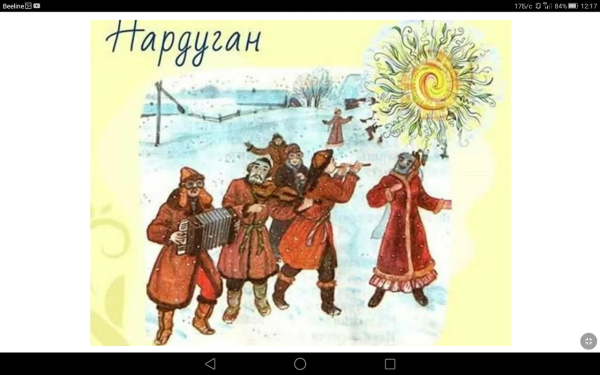 Снегурочка открытка