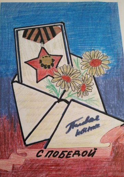 Открытки на военную тематику