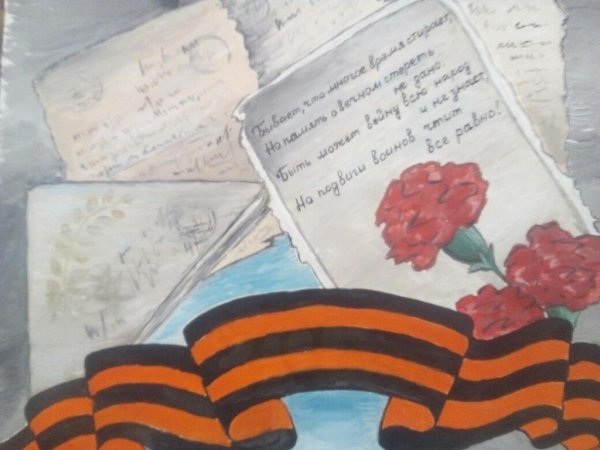 Письмо ветерану рисунок