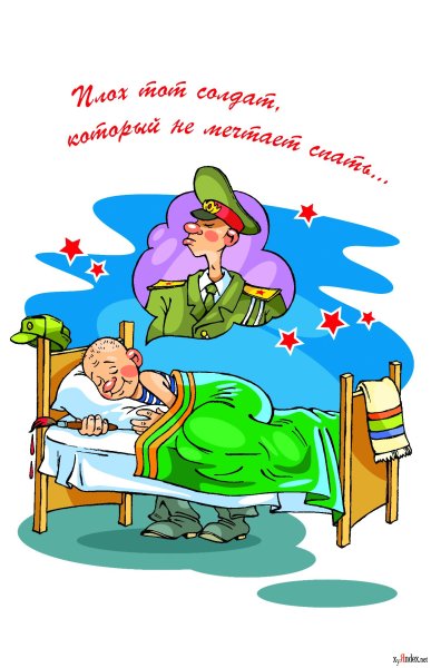 Рисунок солдату