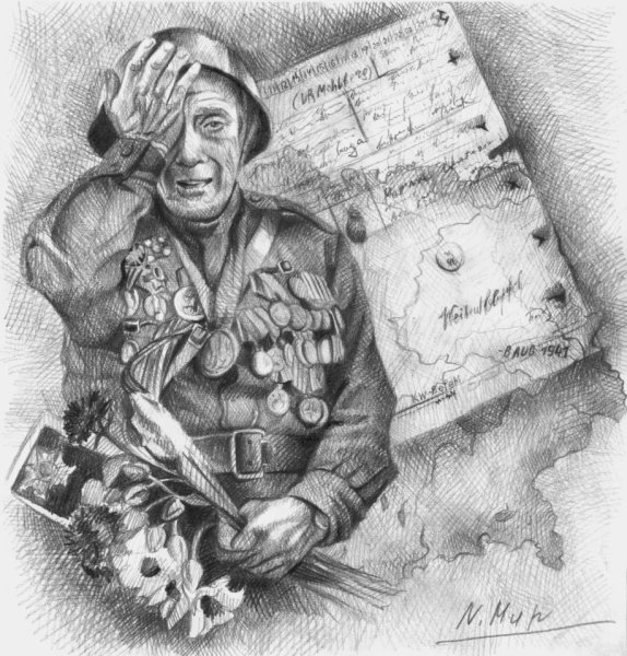 Дети войны рисунки