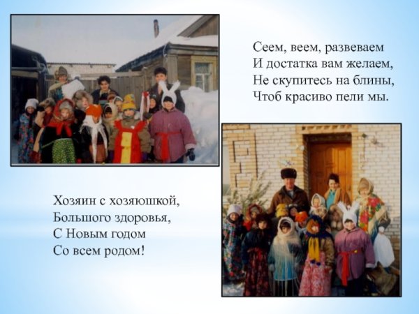 Колядки на Рождество для детей