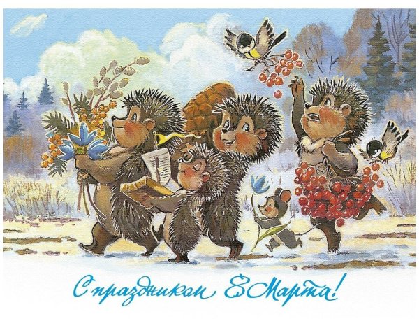 Открытки художника Зарубина Владимира