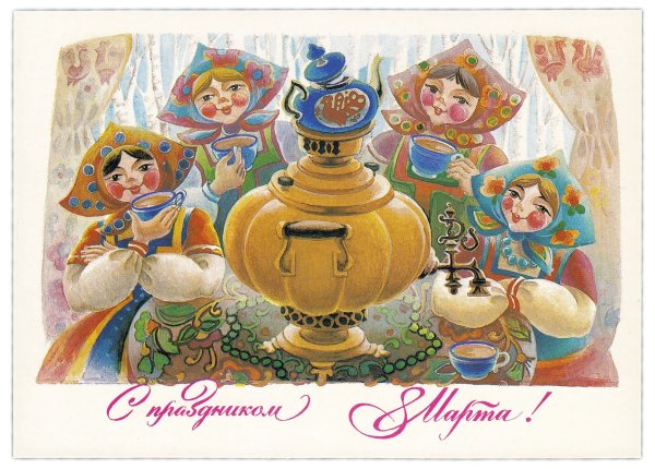 Старинные открытки с 8 марта