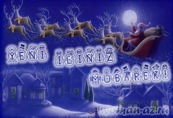 Турецкий флаг анимация