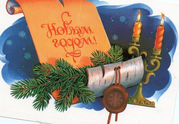 Новогодняя тройка лошадей