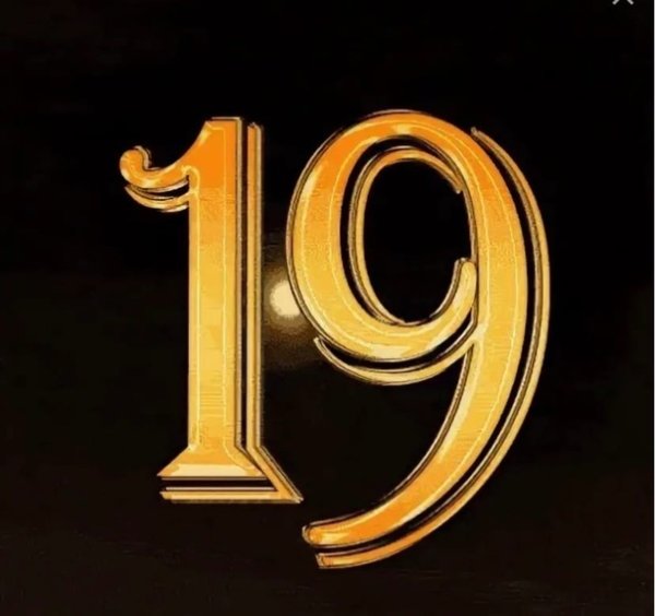 С 19 летием девушке