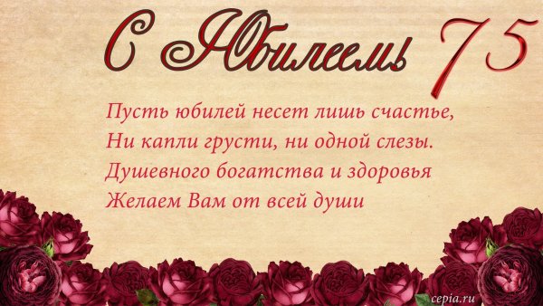 Открытки с юбилеем женщине