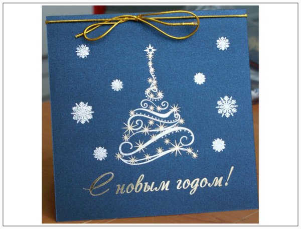 Новогодняя открытка с тиснением