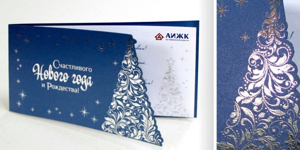 Дизайнерские новогодние открытки