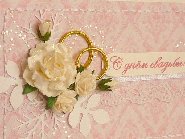 Фон для поздравления на свадьбу