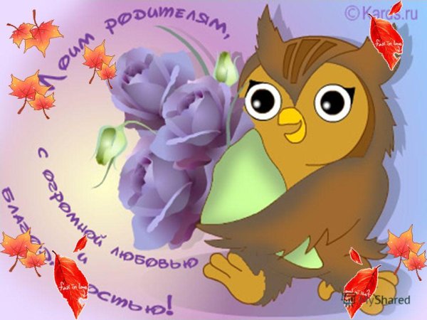 Диплом самые лучшие родители