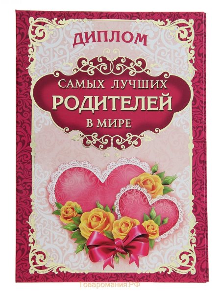 Родители на выпускном