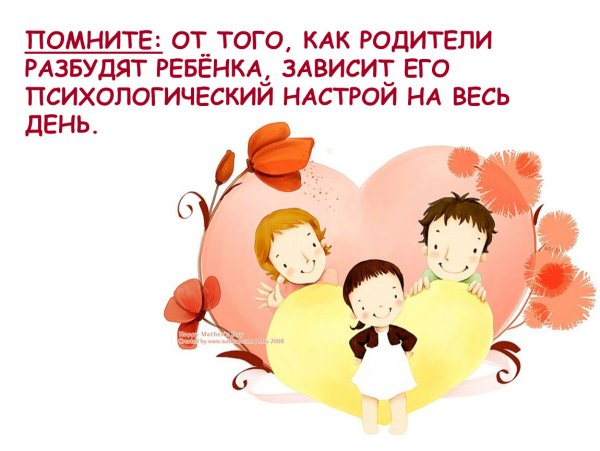 Спасибо родителям за жизнь