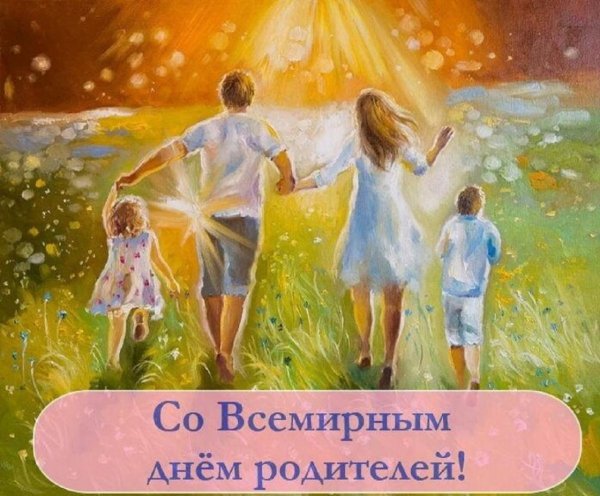 Благодарность за поздравления