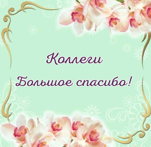 С годовщиной свадьбы родителям