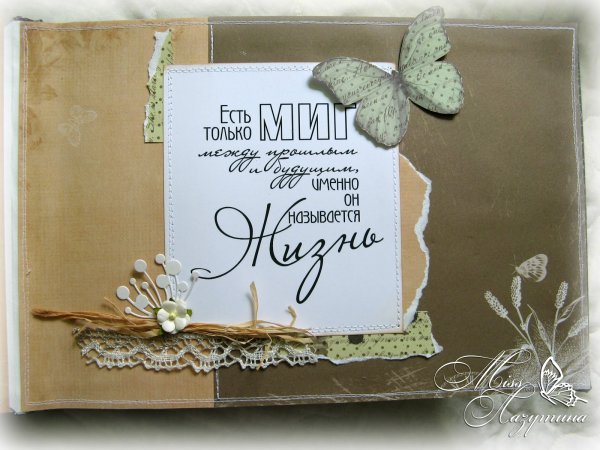 Спасибо родителям за жизнь