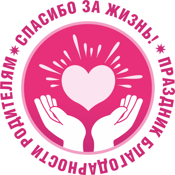 С днём рождения сына