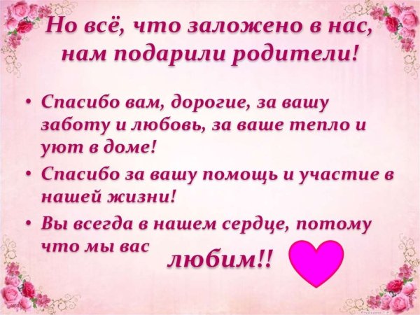 Открытка воспитателю своими руками