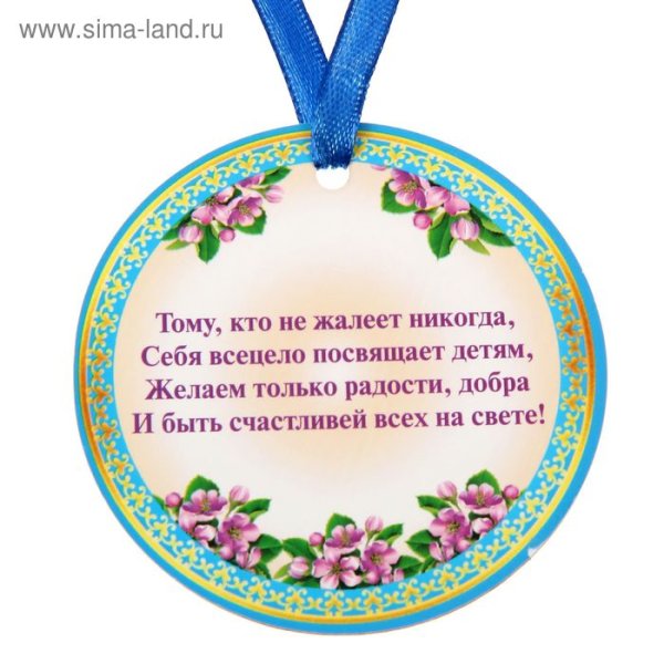 Поздравление родителейй сновым годом