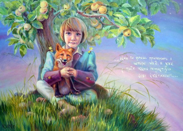 Врюшачка хврюшечка сказка