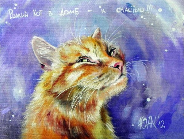 Юлия неприятель красная шапочка