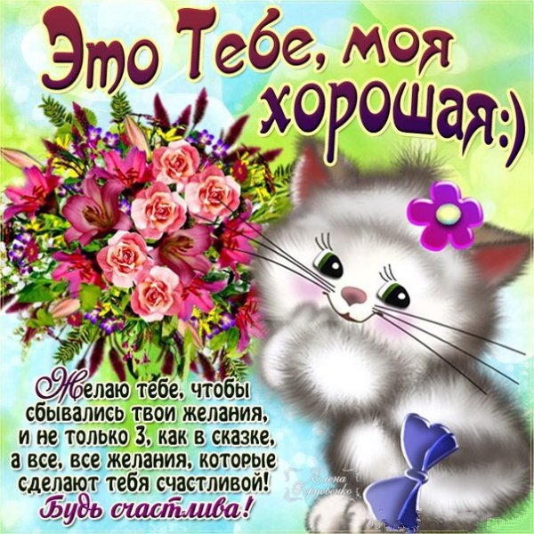 Поздравление подруге