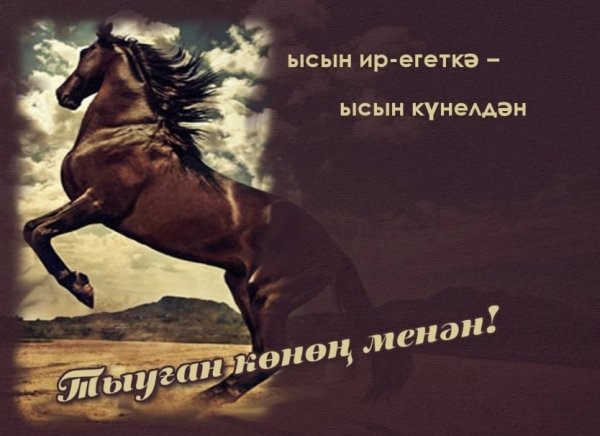 Открытки СССР С днем рождения