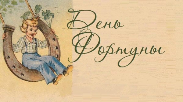 Авдеев день Авдей радетель 2 декабря