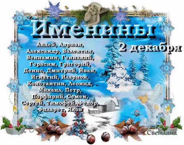 Празднование иконы Божией матери в скорбех и печалех утешение