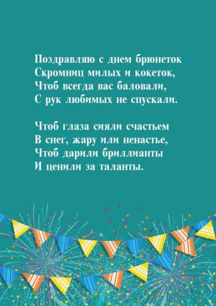 Студентов бывших не бывает открытки