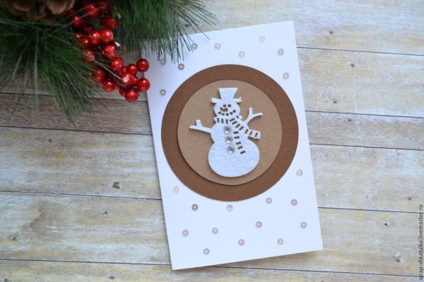 Открытка из крафта