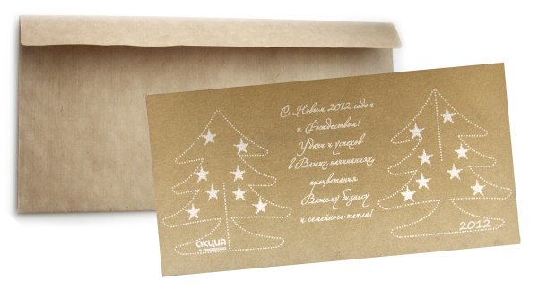 Крафтовая Новогодняя открытка