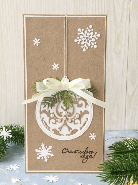 Новогодняя открытка rhfdnjdfz