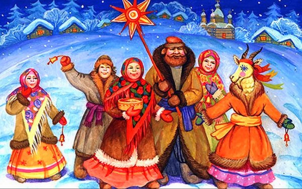 Святки поздравления