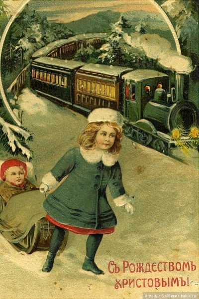 Дореволюционные новогодние открытки