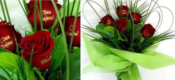 Цветы вино конфеты