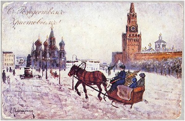 Рождество в дореволюционной Москве