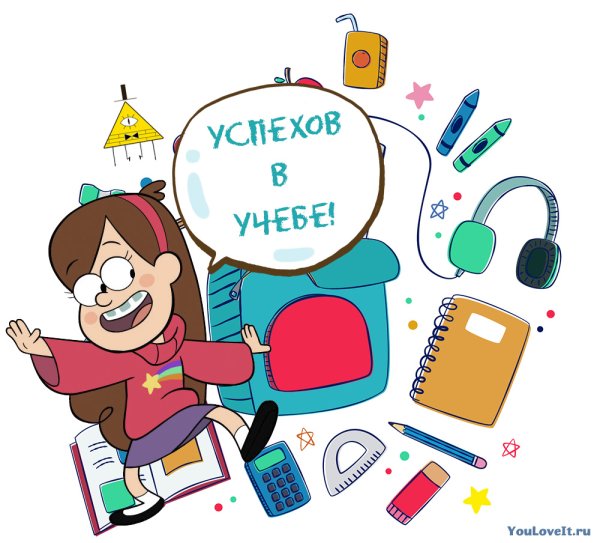 Открытка Гравити Фолз на день рождения