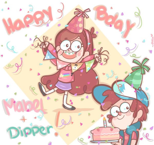 Гравити Фолз день рождения