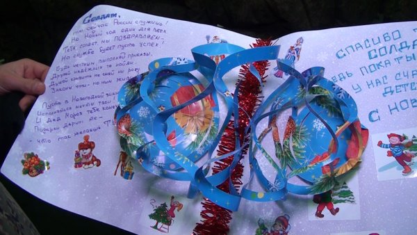 Поздравление с новым годом военным