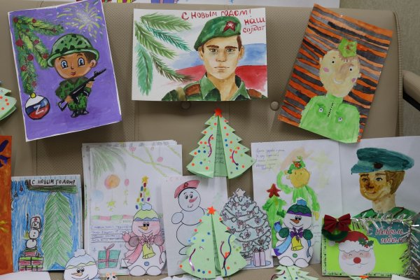 С новым годом военнослужащим