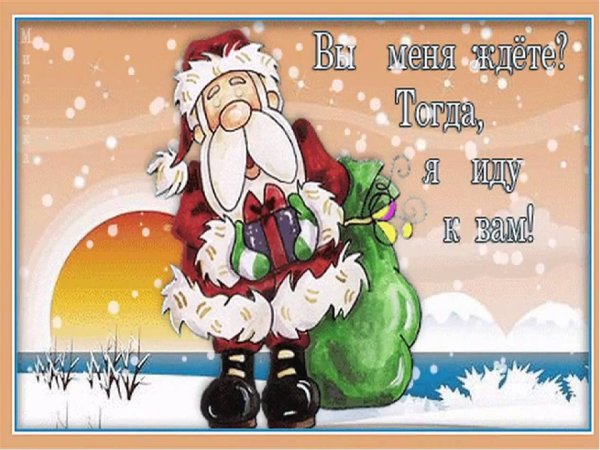 Новогодние приколы