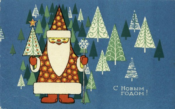 Советские новогодние открытки